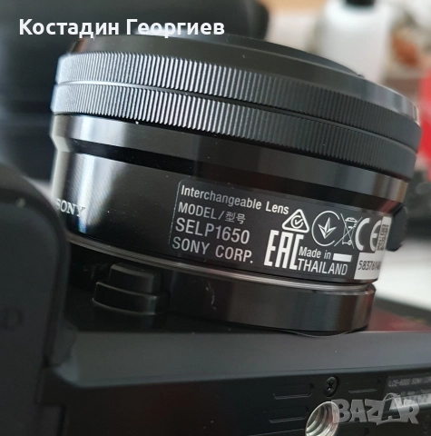 Обектив Sony SELP1650