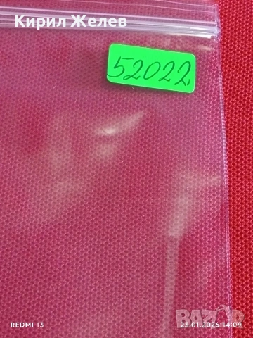 Стари пощенски марки от цял свят смесени СПОРТ, ЖИВОТНИ,ЦВЕТЯ за КОЛЕКЦИЯ 52022, снимка 11 - Филателия - 53200664