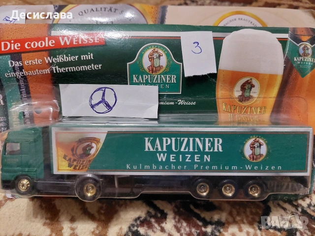 Метални камиончета , снимка 3 - Колекции - 53851514