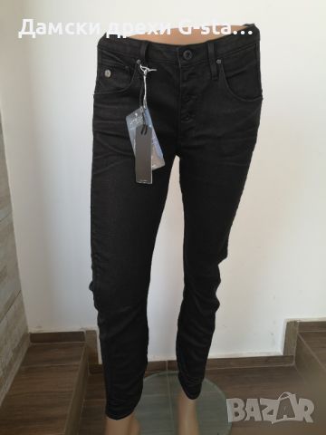 Дамски дънки G-Star RAW® NEW ARC 3D BTN LOW BOYFRIEND WMN 3D DARK AGED W25/L32; 258, снимка 1 - Дънки - 46345360