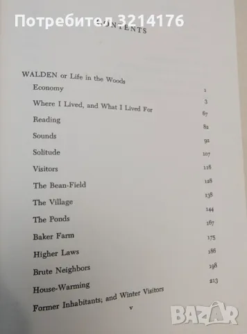 Walden. And Other Writings -  Henry David Thoreau , снимка 2 - Специализирана литература - 48850446