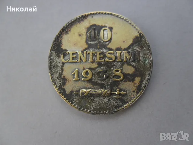 10 центисимос 1938 г. Сан Марино , снимка 1 - Нумизматика и бонистика - 49600875