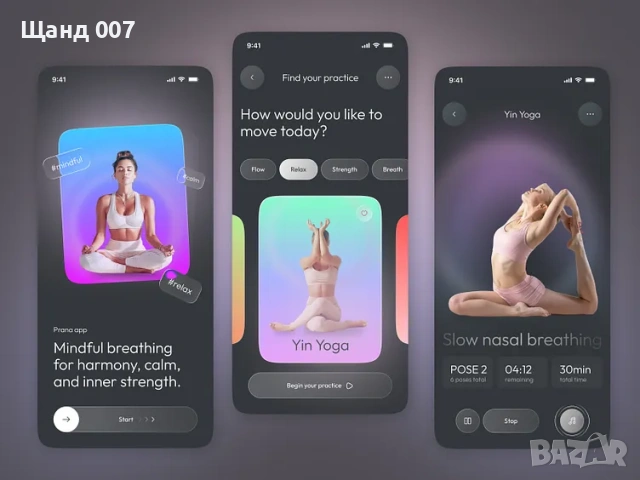 Разработка на мобилни (Android, iOS) и десктоп приложения (Windows, MacOS, Linux), снимка 4 - Други услуги - 53230939