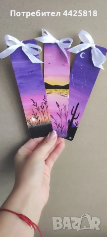 Книгоразделители, снимка 8 - Други - 52250907