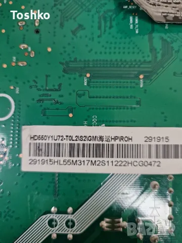 HISENSE 55A63H Main  RSAG7.820.11742/ROH TCON RSAG7.820.11538/ROH VER.A PANEL HD550Y1U72-T0L2\S2\GM\, снимка 4 - Части и Платки - 42626489