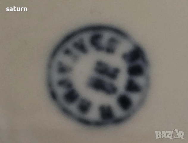 порцеланови барокови чашки, снимка 4 - Сервизи - 51476885