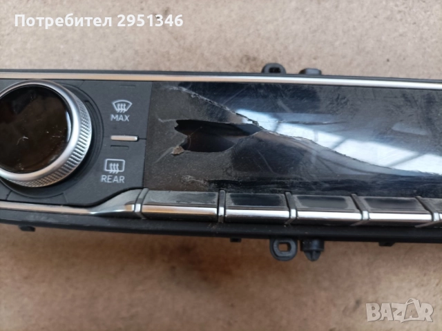 Управление климатроник Audi S5 F5 8W0820043T