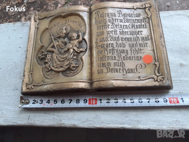 Релефно старо восъчно пано за стена, снимка 4 - Антикварни и старинни предмети - 53461030