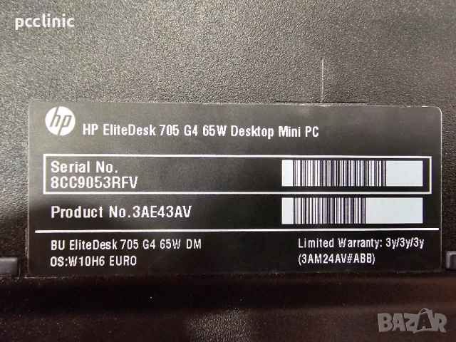 ЗА ЧАСТИ HP EliteDesk 705 G4 65W Desktop Mini PC | AMD Ryzen 2200G | DDR4 | F82/F82A | DA0F82MB6B0, снимка 8 - За дома - 50764775