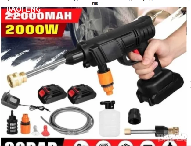 Промоция 2000w Нова 6000mah 48V 2 батерии АКУМУЛАТОРНА ВОДОСТРУЙКА за кола дом градина 30 bar , снимка 1