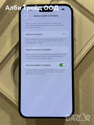 Phone 14 Pro Max 256GB Silver (Бял) - 87% Батерия, Отличен., снимка 5 - Apple iPhone - 53718687