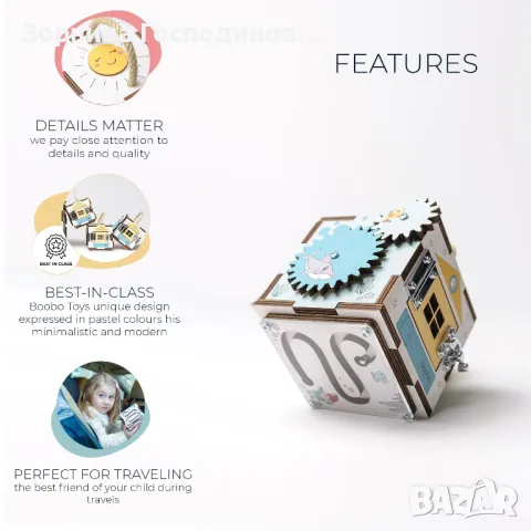Продавам занимателно кубче за бебета Busy Cube Mini, Boobo Toys, снимка 5 - Образователни игри - 49143767