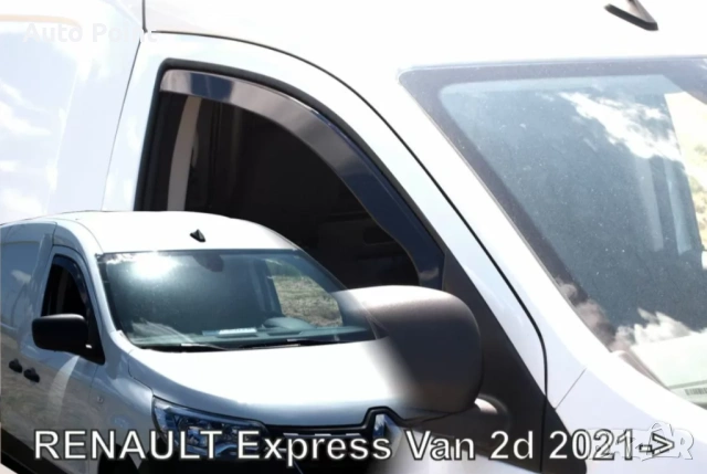 Ветробрани за Renault Express (2021+) Van 2 врати - 2бр. предни Неко