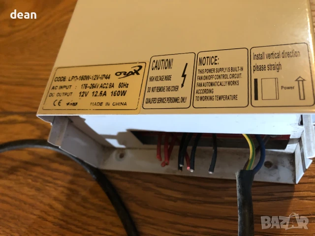 Осемканална система за видеонаблюдение, снимка 2 - Комплекти за видеонаблюдение - 50676146