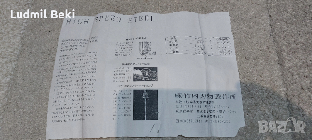  японски нож сантоку 180mm, снимка 2 - Прибори за хранене, готвене и сервиране - 53512250