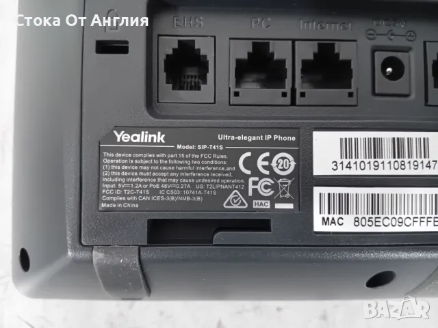 Телефон - Yealink  SIP-T41S-SFB, снимка 5 - Други - 48401084