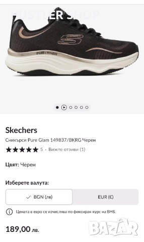 Маратонки SKECHERS.Номер 38, снимка 8 - Маратонки - 51674748
