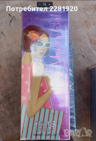 Парфюми за него и нея, снимка 3 - Унисекс парфюми - 53642489