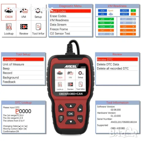 Ancel AS500 OBDll скенер, снимка 12 - Аксесоари и консумативи - 48978075