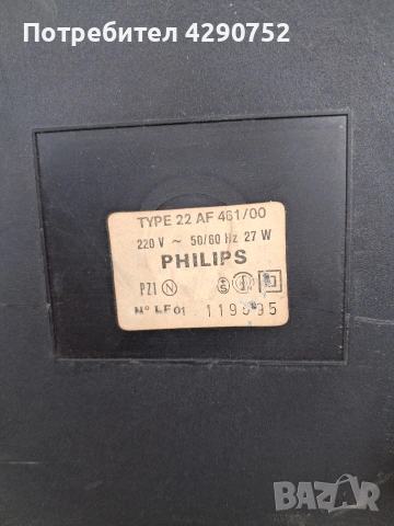 грамофон филипс, снимка 3 - Грамофони - 53935562