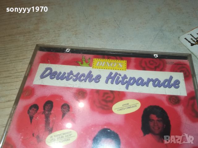 DEUTSCHE HITPARADE CD 1807241121, снимка 8 - CD дискове - 46618935