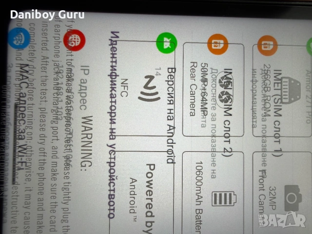 Смартфон Ulefone - Armor 27 Pro 5G, 6.78'', 12GB/256GB, черен, снимка 9 - Телефони с две сим карти - 53824114