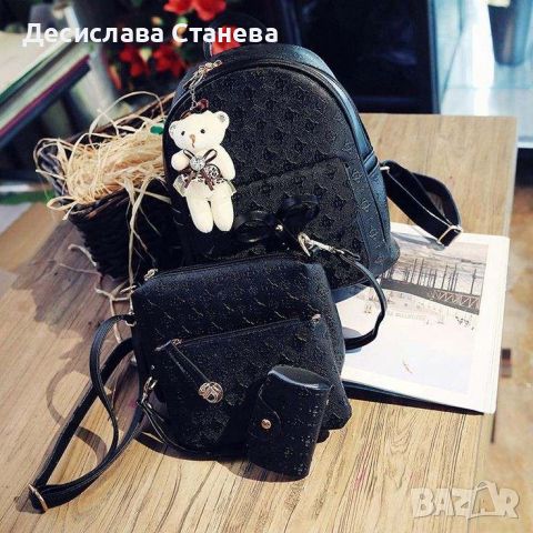 Комплект чанти , снимка 1 - Чанти - 45492910