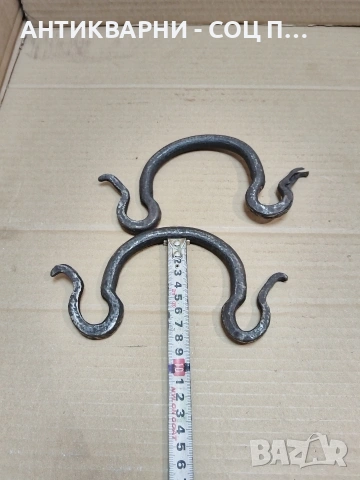 Комплект Стари Ковани Дръжки 0.520кг. НОМЕР 1326., снимка 9 - Антикварни и старинни предмети - 53940308