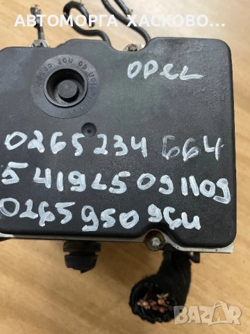 ABS  OPEL TIGRA B MERIVA CORSA BOSCH 0 265 234 694 0265234694 13276464 AG 0 265 950 954  , снимка 4 - Части - 52791517