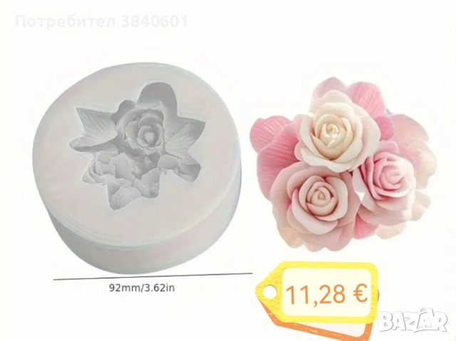 Силиконови молдове 8 март, 14 февруари, Великден , снимка 2 - Други - 53047954