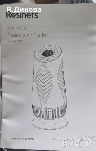Пречиствател за въздух Resiners , снимка 7 - Овлажнители и пречистватели за въздух - 53445335