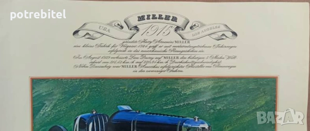 8  постер плаката на ретро коли от 60те г на ХХ век, снимка 8 - Декорация за дома - 53637239