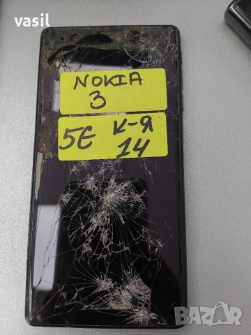 Nokia 3