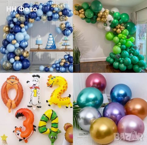 Сетове балони за арка и всякакви поводи (кръщене , рожден ден ,сватба), снимка 1 - Декорация - 46329166