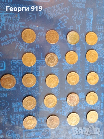 Лот 1 стотинка 1981, снимка 4 - Нумизматика и бонистика - 54053697