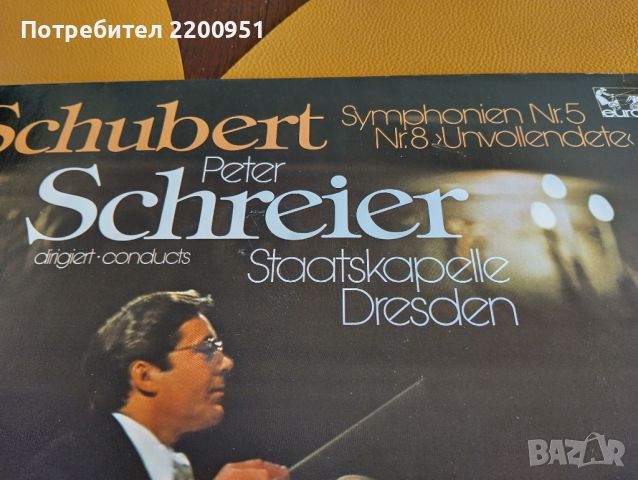 SCHUBERT, снимка 3 - Грамофонни плочи - 45633827