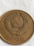 Монета 3 копейки 1980г. СССР рядка за КОЛЕКЦИЯ ДЕКОРАЦИЯ 40090, снимка 4
