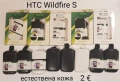 Калъф HCT Desire S,Desire,Desire HD,One X,One V,One S,Wildfite S,Sensation, Incredible, HD7,Touch 2 , снимка 7