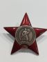 СССР-рядък сребърен орден Червена звезда( Красной Звезды)даван по време на финландската война., снимка 9
