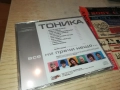 ФАМИЛИЯ ТОНИКА ЦД 0810251330, снимка 12