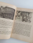 Годишник на народния етнографски музей - Пловдив ( том 1) , снимка 7