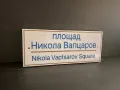 Предлагаме уникален продукт !!!, снимка 4