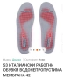 Обувки Giasco S3, снимка 9