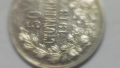 монети 50ст 1912,1913г., снимка 4
