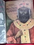 Исторически книги , снимка 4