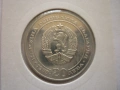 монета 20 лева 1988 година, снимка 5
