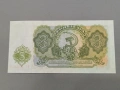 Банкнота - България - 3 лева UNC | 1951г., снимка 2