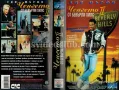 От личната ми колекция на флашка и на  DVD филма Ченгето от Бевърли хилс 2  с участието на Еди Мърфи, снимка 1