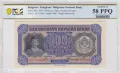 500 лева 1943 година PCGS AU58, снимка 1