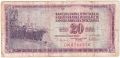 ❤️ ⭐ Югославия 1978 20 динара ⭐ ❤️, снимка 2